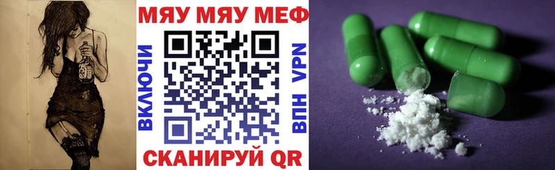 Купить наркоту Вичуга АМФ Alpha PVP mega как зайти Конопля Галлюциногенные грибы Кокаин Мефедрон ГАШИШ