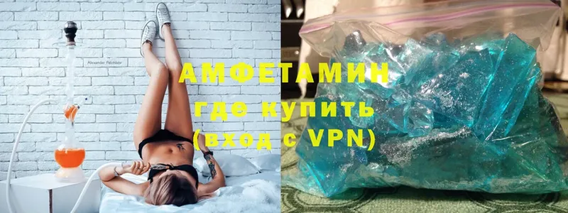 omg как зайти  Вичуга  Амфетамин 97% 