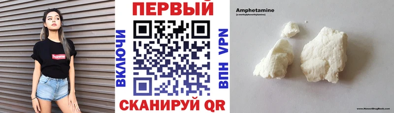 Amphetamine 97%  мега вход  Вичуга 