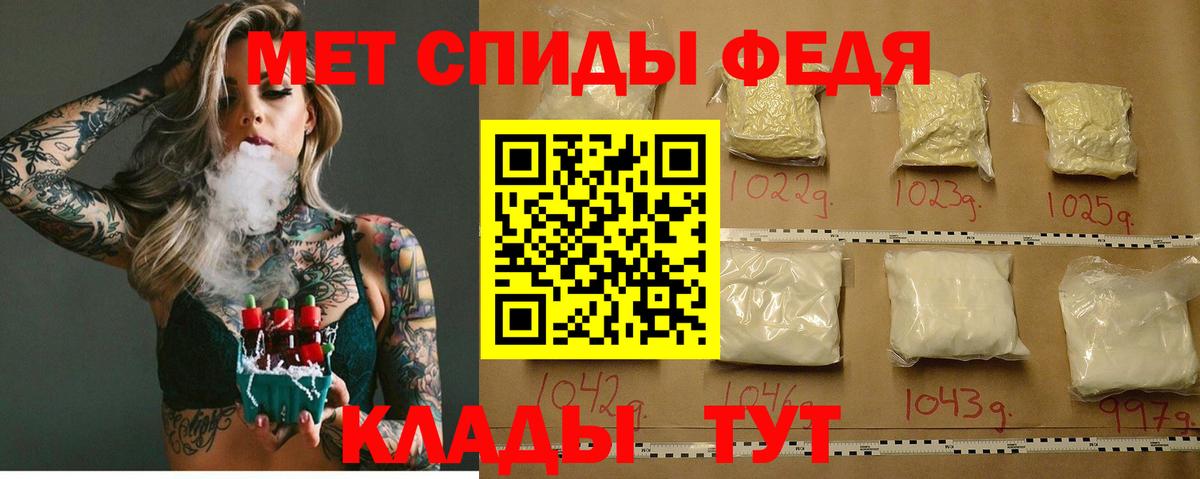АМФ Розовый Вичуга