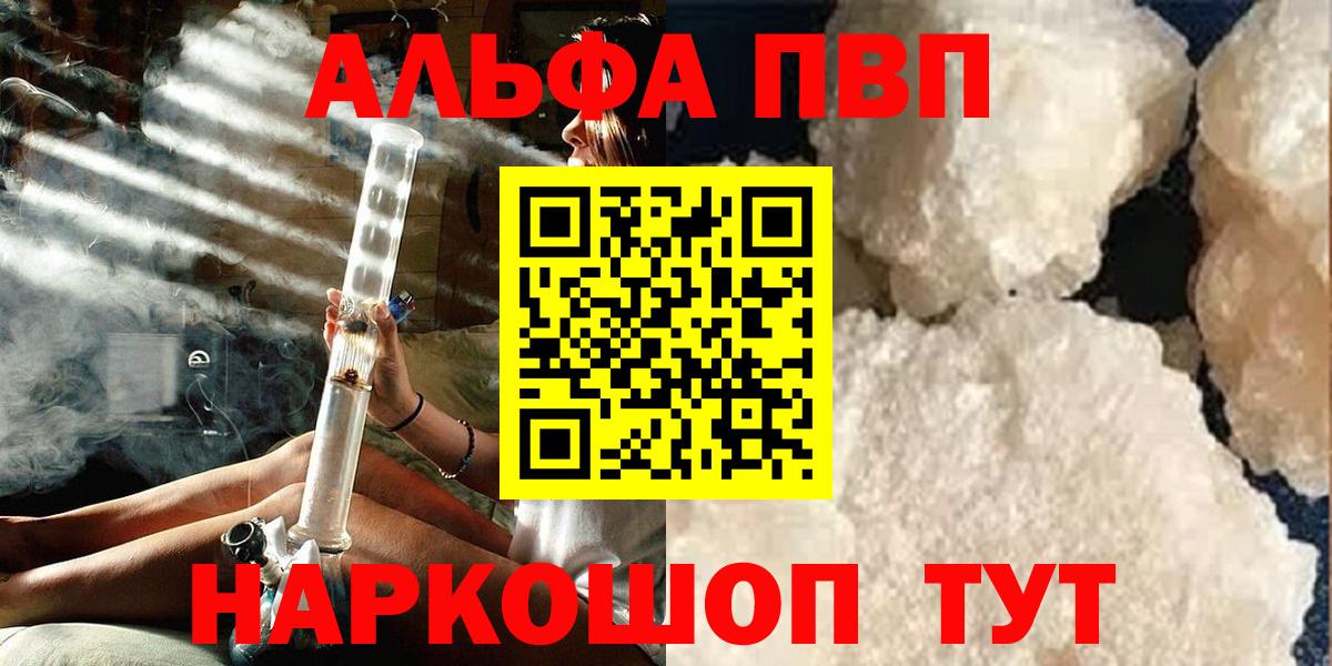 А ПВП СК Вичуга