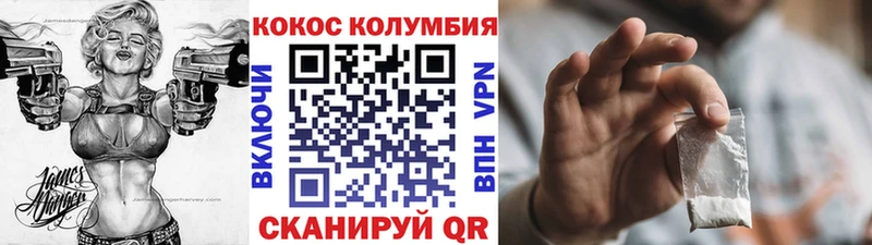 COCAIN 97%  omg рабочий сайт  Вичуга 