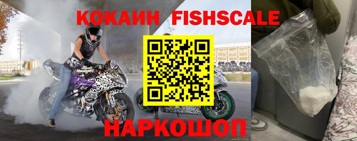 Кокаин Перу Вичуга