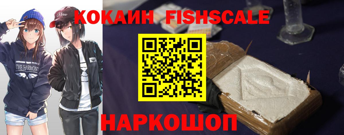 Каннабис  Конопля  Меф  Кокаин  Вичуга  Марки  Вход с VPN  Мяу-Мяу  ГАШ 