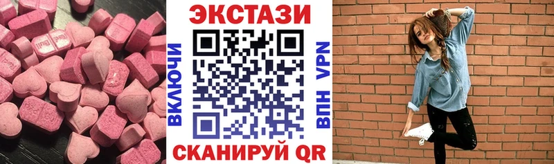 нарко площадка наркотические препараты  блэк спрут   Вичуга  Ecstasy 280мг 