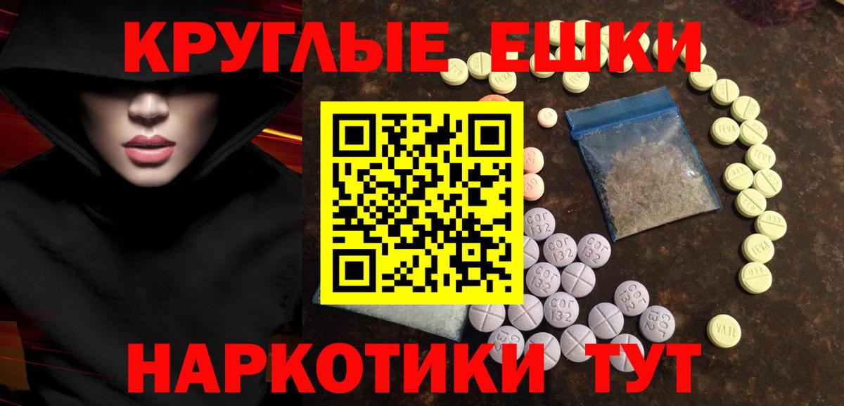Ecstasy Punisher  Экстази  Вичуга  ЭКСТАЗИ MDMA 