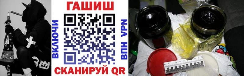 МЕГА как зайти  Вичуга  ГАШИШ Premium  продажа наркотиков 