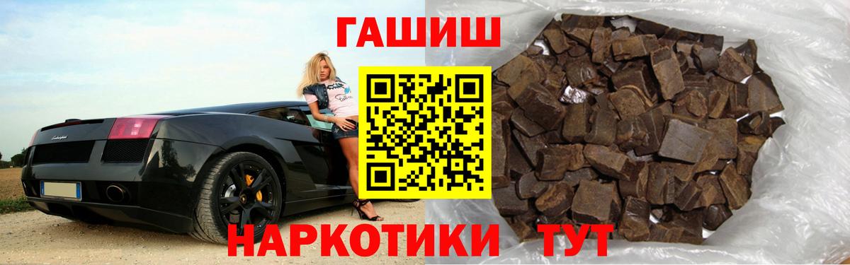 Гашиш Premium  Вичуга  Гашиш индика сатива 