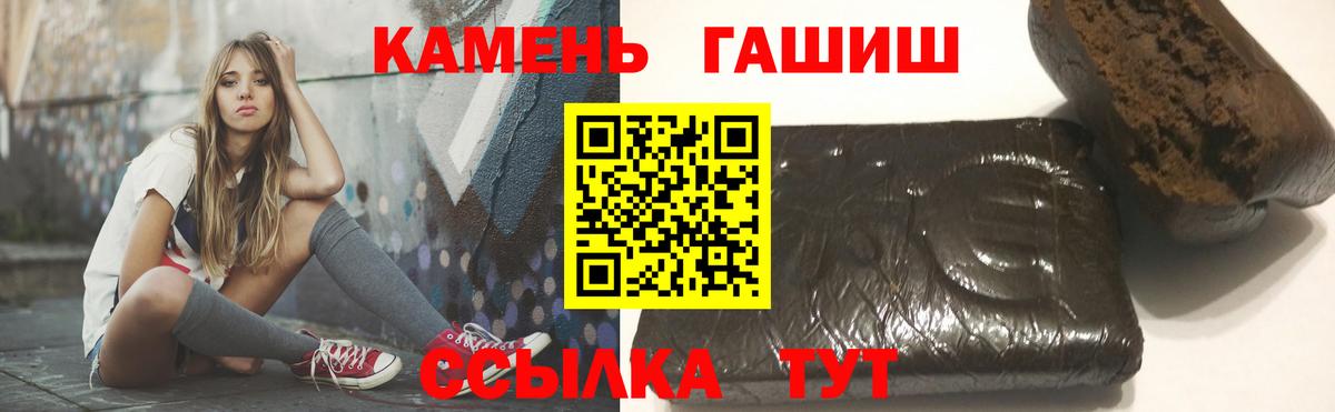 Вичуга  Гашиш Cannabis  как найти закладки  Вход с VPN 