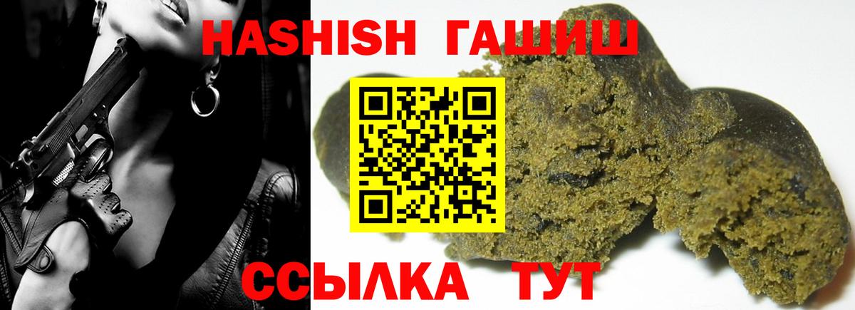 ГАШ ice o lator Вичуга
