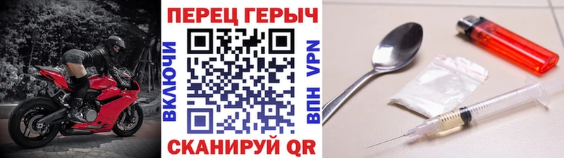 ГЕРОИН афганец  Вичуга 