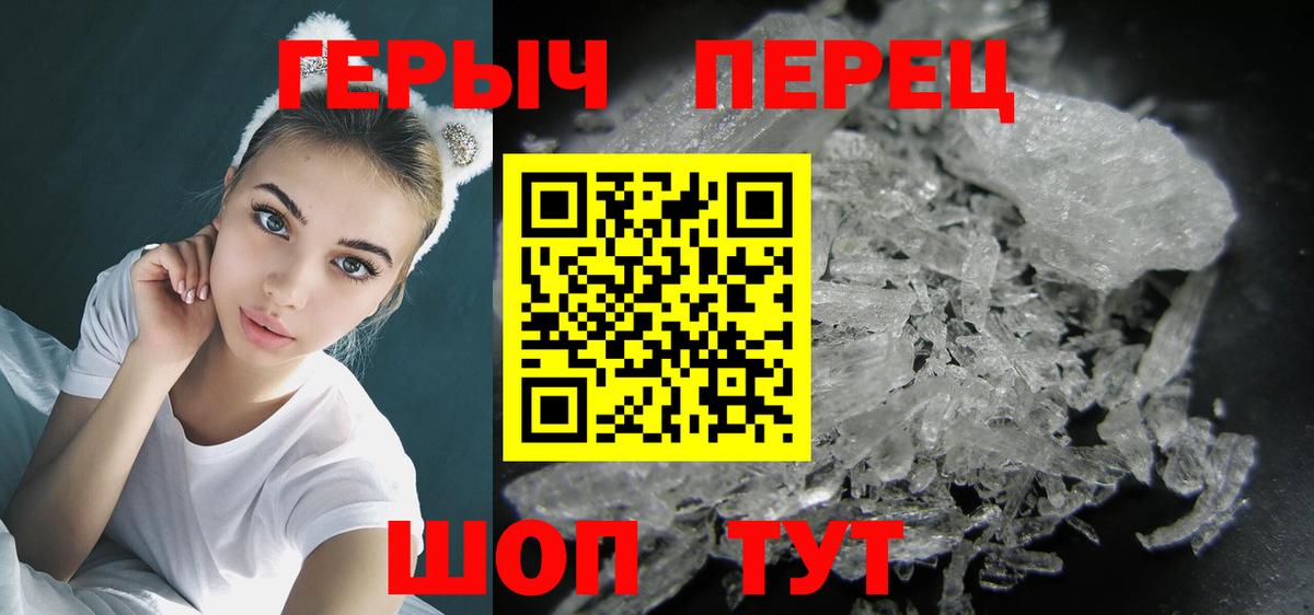 Героин белый  Вичуга 