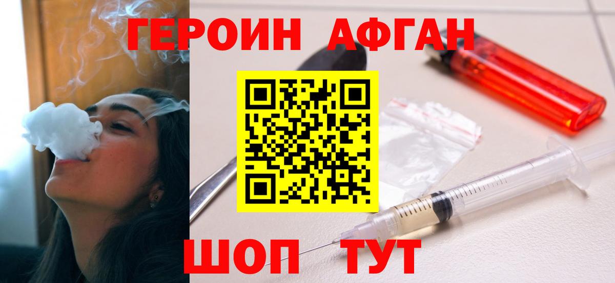 Альфа ПВП СК   МАРИХУАНА  MDMA  NBOMe  Вичуга  Гашиш  Меф  