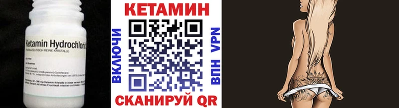 гидра ссылки  Вичуга  КЕТАМИН VHQ 