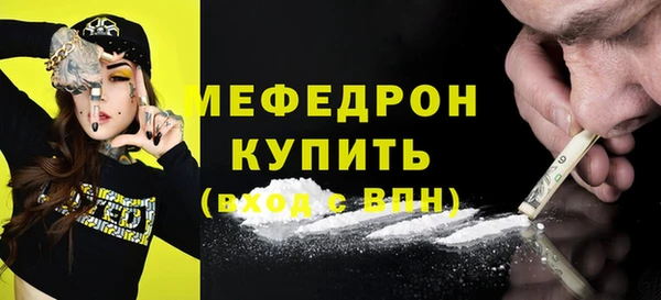 винт Майский