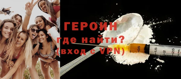 бошки Магас