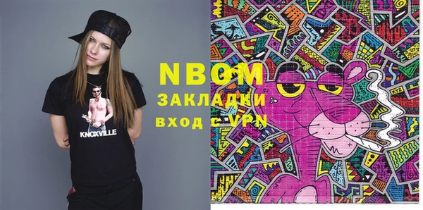 шишки Лихославль