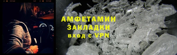 соль курить ск Верхний Тагил