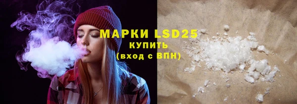 марихуана Лиски