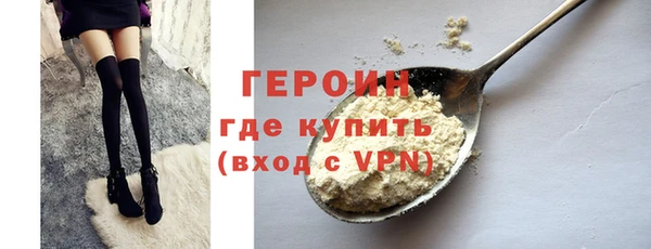 бошки Магас