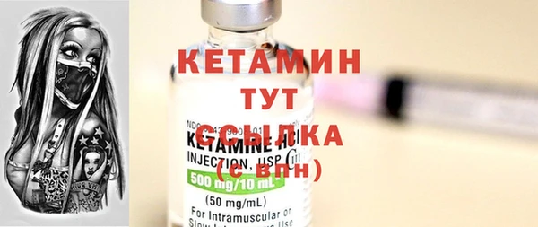бошки Магас