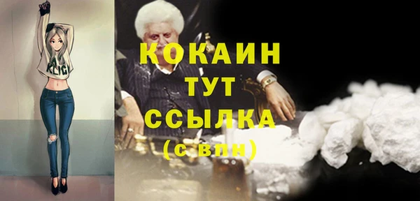 марихуана Лиски