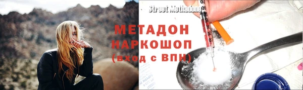 бошки Магас
