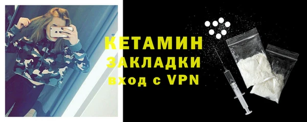 хмурый Липки