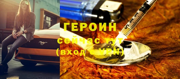 шишки Лихославль