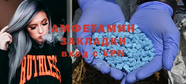 бошки Магас