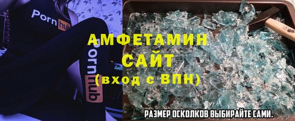 спайс Вязники