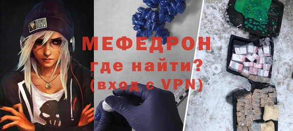бошки Магас