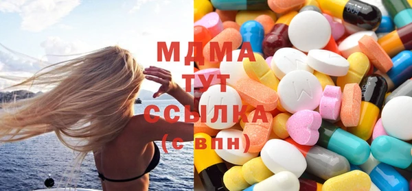 мефедрон Верея