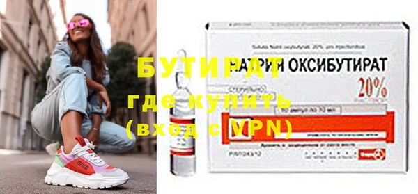 амф Верхнеуральск