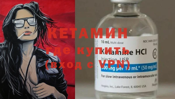 марихуана Лиски