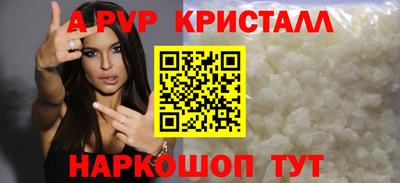 MDMA Балаково