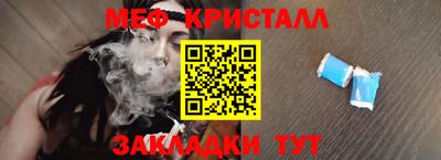 MDMA Балаково