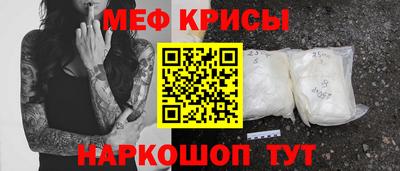 мефедрон Аргун