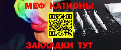 MDMA Балаково