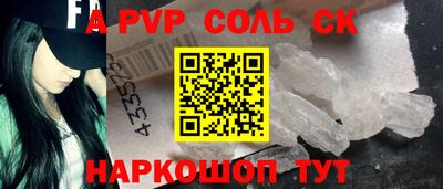 MDMA Балаково