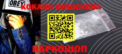 MDMA Балаково