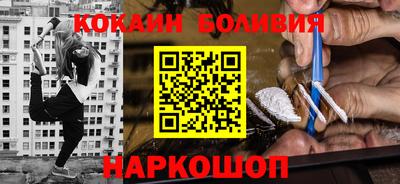 мефедрон Аргун