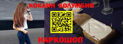 соль ск Апшеронск