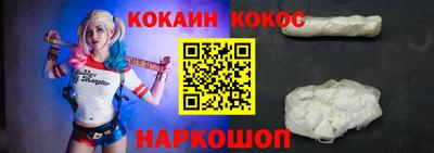 мефедрон Аргун