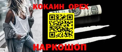 MDMA Балаково