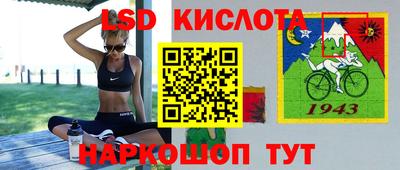 трава Балахна