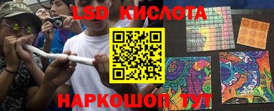 сатива Апрелевка