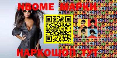 сатива Апрелевка