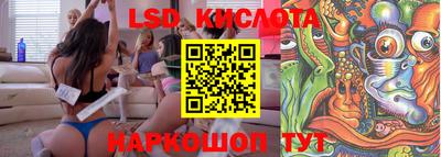 мяу мяу кристалл Балаково