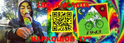 мефедрон Аргун